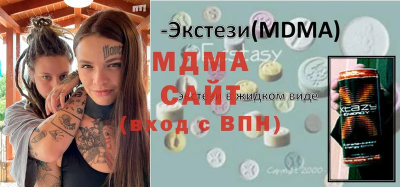 мега рабочий сайт  сколько стоит  Иркутск  MDMA VHQ 